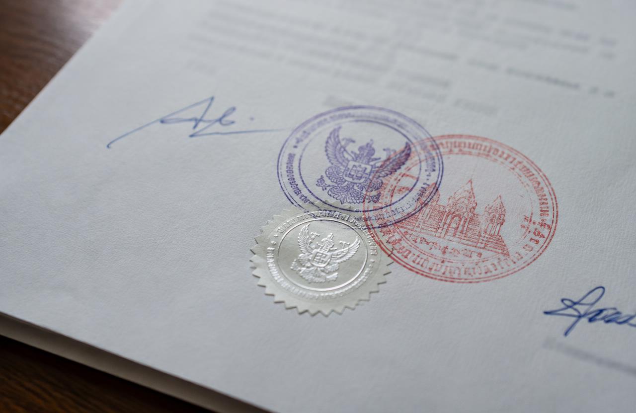 MFA and embassy legalisation stamps on the back of a document