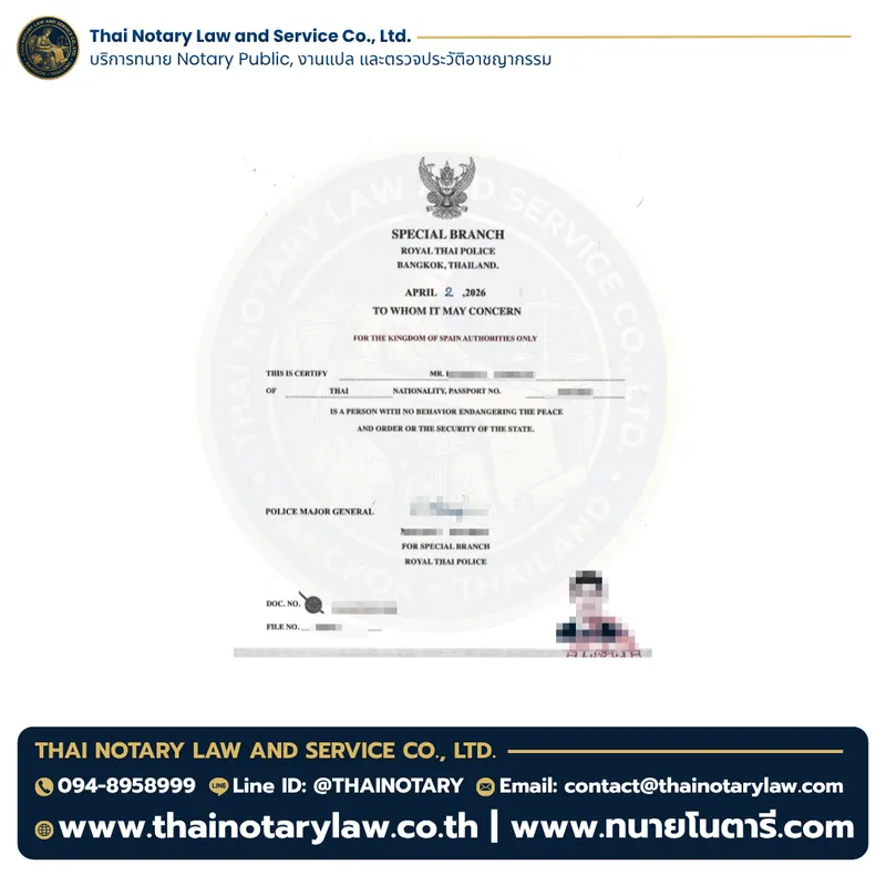 Criminal background check for overseas employment by Thai Notary Law