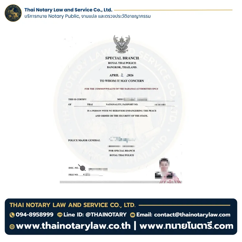 Criminal background check with translation by Thai Notary Law Bangkok