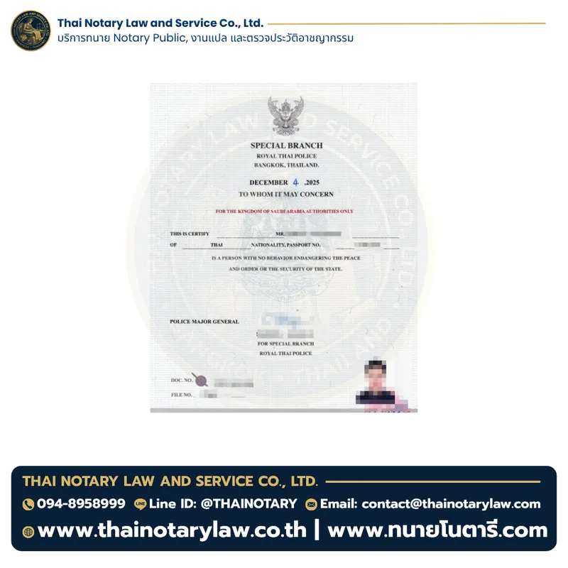 Criminal background check with consular legalization by Thai Notary Law Bangkok