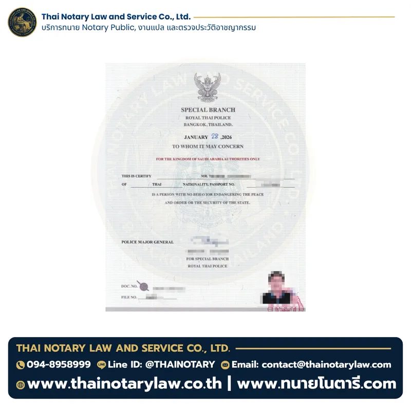 Criminal background check for education by Thai Notary Law Bangkok