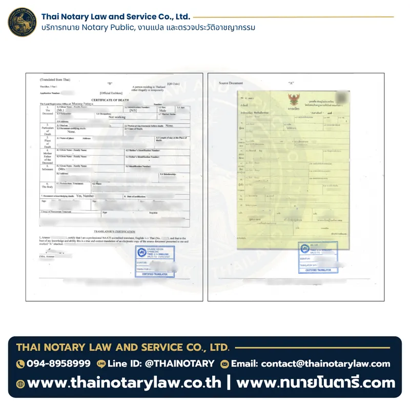NAATI certified birth certificate translation by Thai Notary Law Bangkok