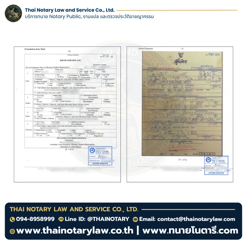NAATI certified house registration translation by Thai Notary Law Bangkok
